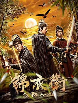 《我叫阿尔玛》海报